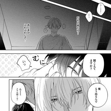 Page 17 thumbnail