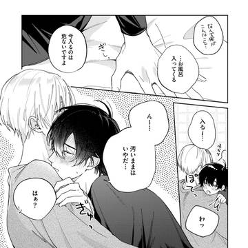 Page 18 thumbnail