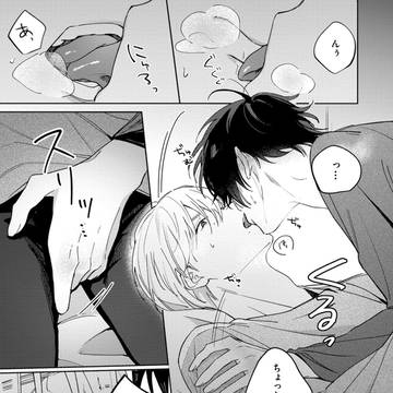 Page 20 thumbnail