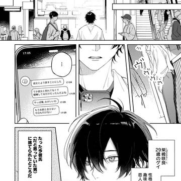 Page 3 thumbnail