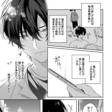 Page 4 thumbnail