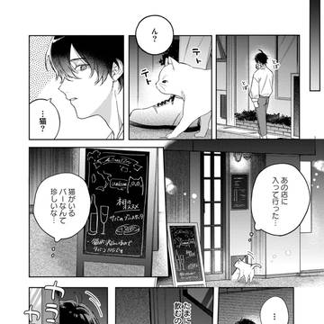 Page 5 thumbnail