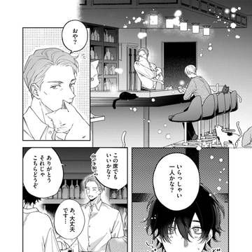 Page 6 thumbnail