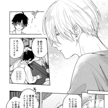 Page 7 thumbnail