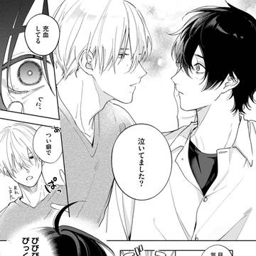 Page 10 thumbnail