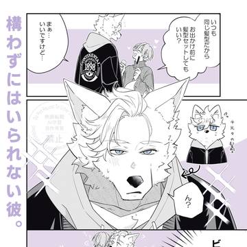 前髪