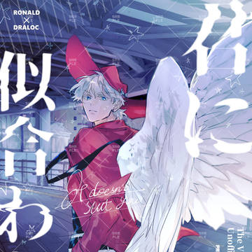 12月21日銀弾 ロナドラ新刊サンプル