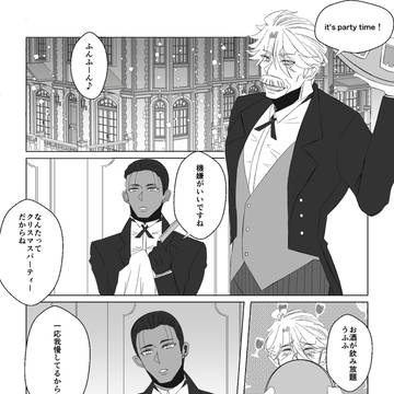 【ハロこえ】02.クリスマス【交流】