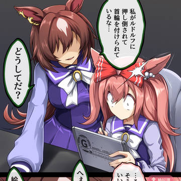 シリウスに首輪付けられたい