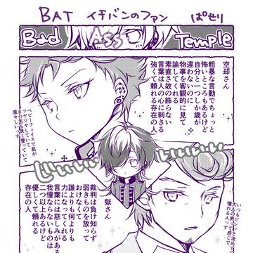 hpmiまとめ1
