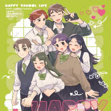 【12/21 忍FES.34】新刊サンプル
