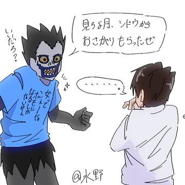 やばいTシャツ リューク