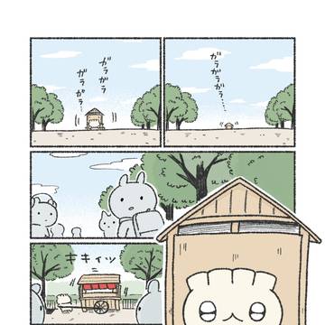さすらいのぎょうざ師匠