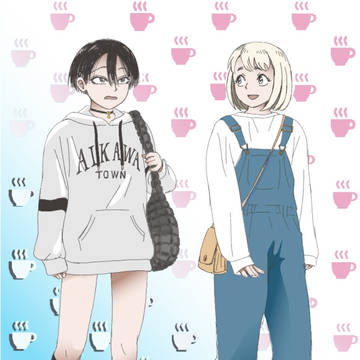 純＆心愛