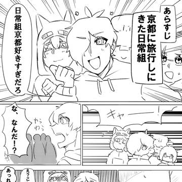 試しに描いてみた