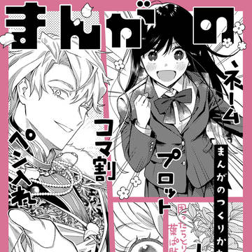 【🔰講座本一覧🔰】サンプル一覧