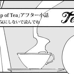 11/16SPARK発行モリンテ本アフター小話