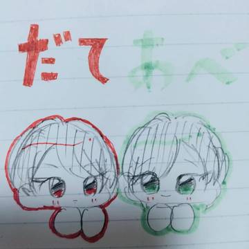 だてあべ
