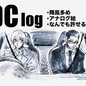 DC log 2