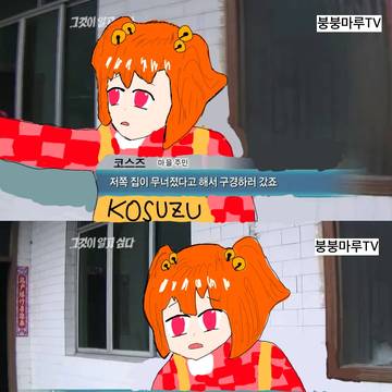스즈나안