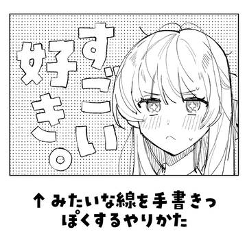 講座＋マシュマロ返答まとめ