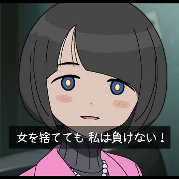 シイコ本さん