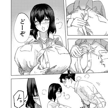 着衣ズリ