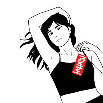 練習
