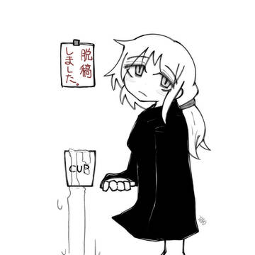 脱稿しました2025冬