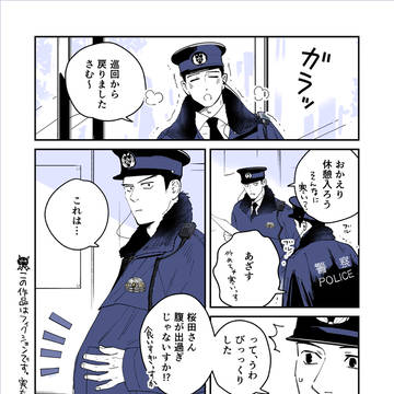 全部好き