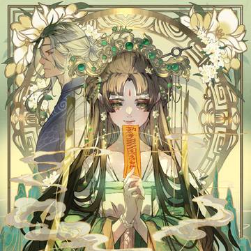 【work】仙華繚乱 女仙、転じて医官となる-富士見L文庫