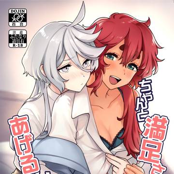 C107水星R18新刊サンプル