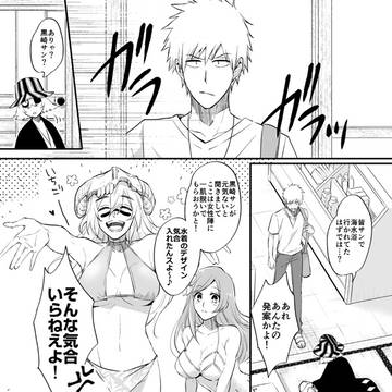好意に鈍い浦原さんの話(一浦)