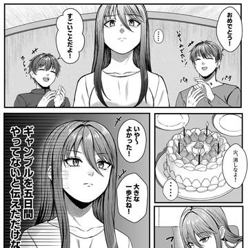ギャン中アンドロイドアズリさん　その11