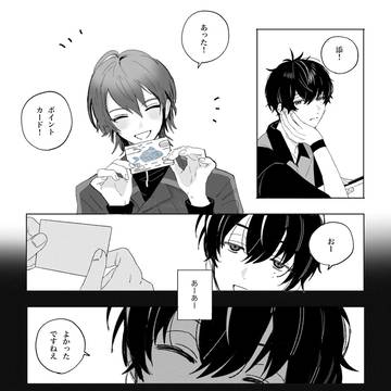 たかが紙切れ一枚