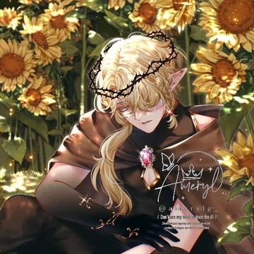OC - Willette