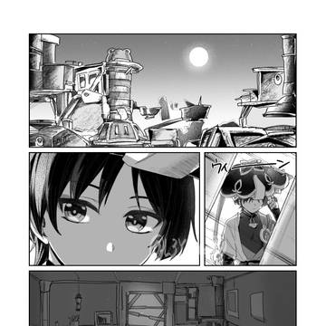 寝姿