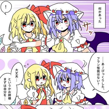 姉力