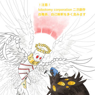 ろぼとみまとめ18