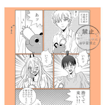 刃渡り2億センチかも