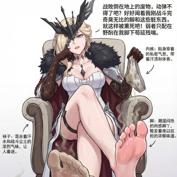 女士