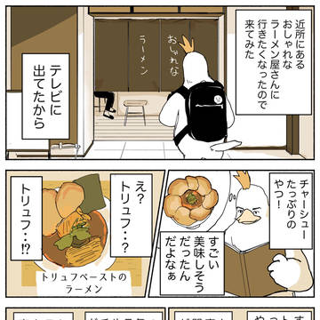 Page 2 thumbnail