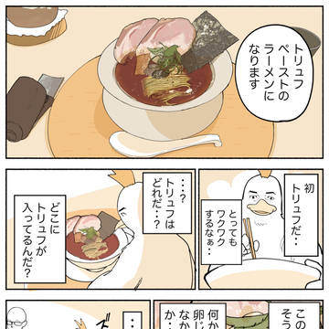 Page 3 thumbnail