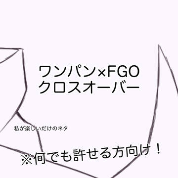 御伽噺の化身と弟子