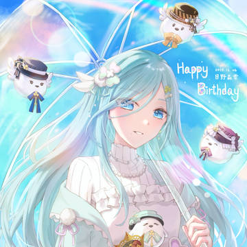日野森雫誕生祭2025💚💚🎉(12/6遅れる)