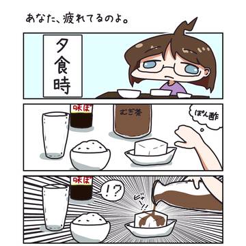 稀にやらかす
