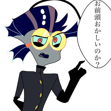 謎。
