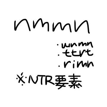 今これ