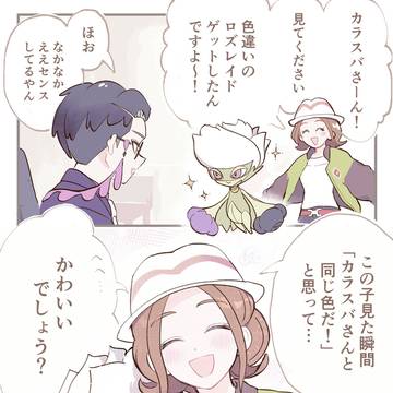 無自覚