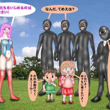 マリンvsタイタン軍団